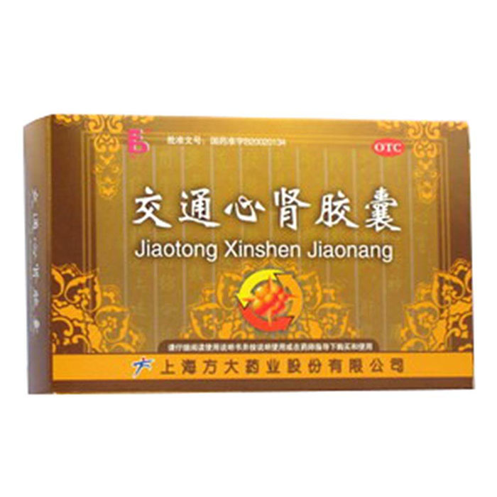 交通心腎膠囊(方大藥業)