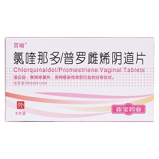 氯喹那多(百喻)包裝縮略圖1