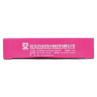 氯喹那多(百喻)包裝縮略圖4