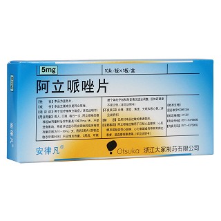阿立哌唑片(安律凡)