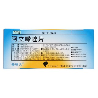 阿立哌唑片(安律凡)包裝縮略圖3