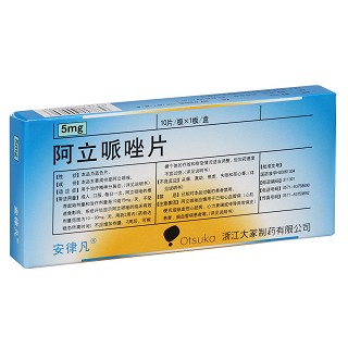 阿立哌唑片(安律凡)包裝縮略圖4