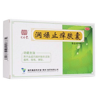 潤燥止癢膠囊(同濟堂)