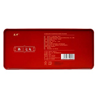 熟三七丸(昆明中藥)包裝縮略圖1