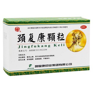 頸復康顆粒(頸復康)包裝縮略圖1