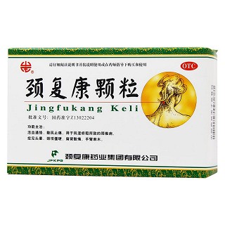 頸復康顆粒(頸復康)包裝縮略圖2