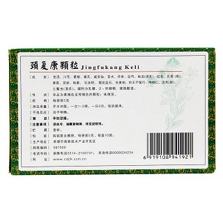 頸復康顆粒(頸復康)包裝縮略圖3