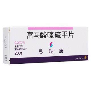 富馬酸喹硫平片(思瑞康)