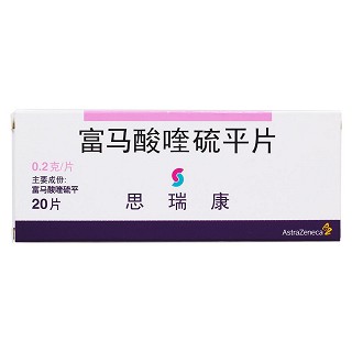 富馬酸喹硫平片(思瑞康)包裝縮略圖1