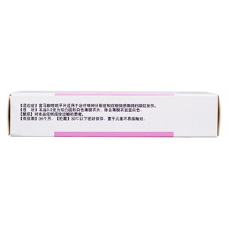 富馬酸喹硫平片(思瑞康)包裝縮略圖4