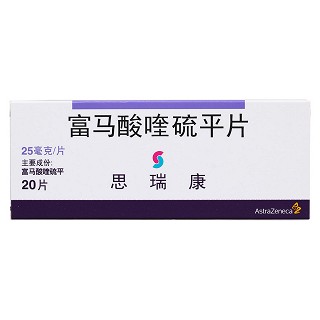 富馬酸喹硫平片(思瑞康)包裝縮略圖1
