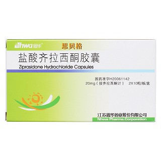 鹽酸齊拉西酮膠囊(思貝格)包裝縮略圖1