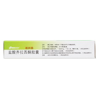鹽酸齊拉西酮膠囊(思貝格)包裝縮略圖3