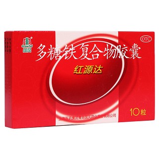 多糖鐵復合物膠囊(紅源達)