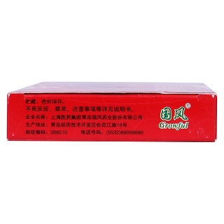 多糖鐵復合物膠囊(紅源達)包裝縮略圖3
