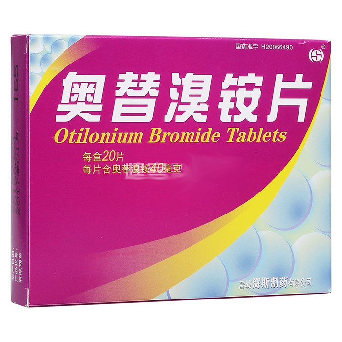 奧替溴銨片(海斯)