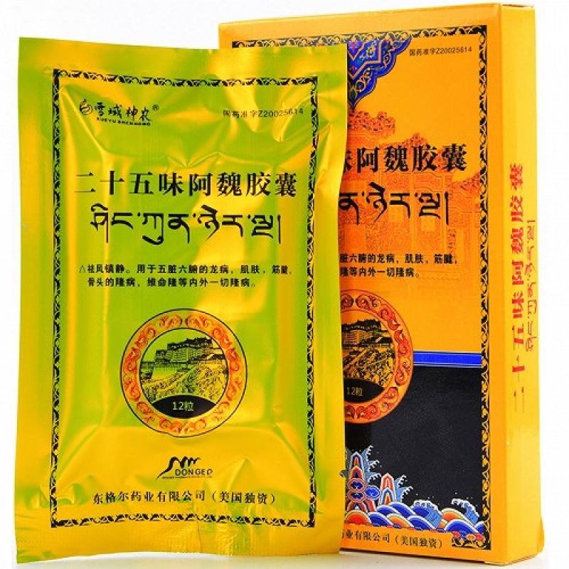 二十五味阿魏膠囊(東格爾)包裝縮略圖1