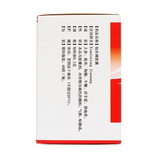 仙樂雄膠囊(綠葉)包裝縮略圖2