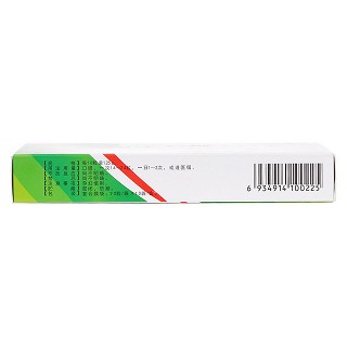 沉香十七味丸(阜藥)包裝縮略圖3