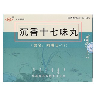 沉香十七味丸(阜藥)包裝縮略圖1