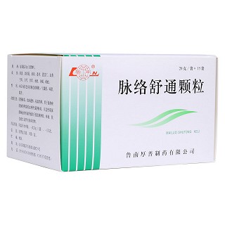 脈絡舒通顆粒(無蔗糖) (魯南)