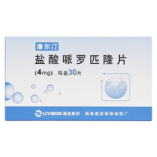 鹽酸哌羅匹隆片(康爾汀)包裝縮略圖1