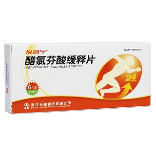 醋氯芬酸緩釋片(悅意寧)