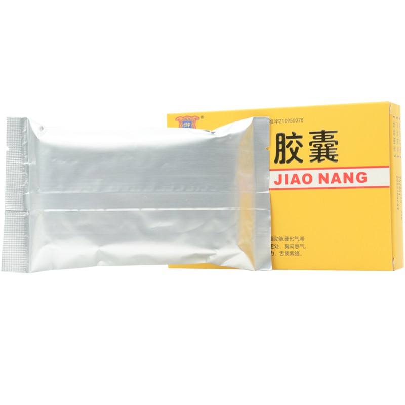 山玫膠囊(御室)包裝縮略圖3