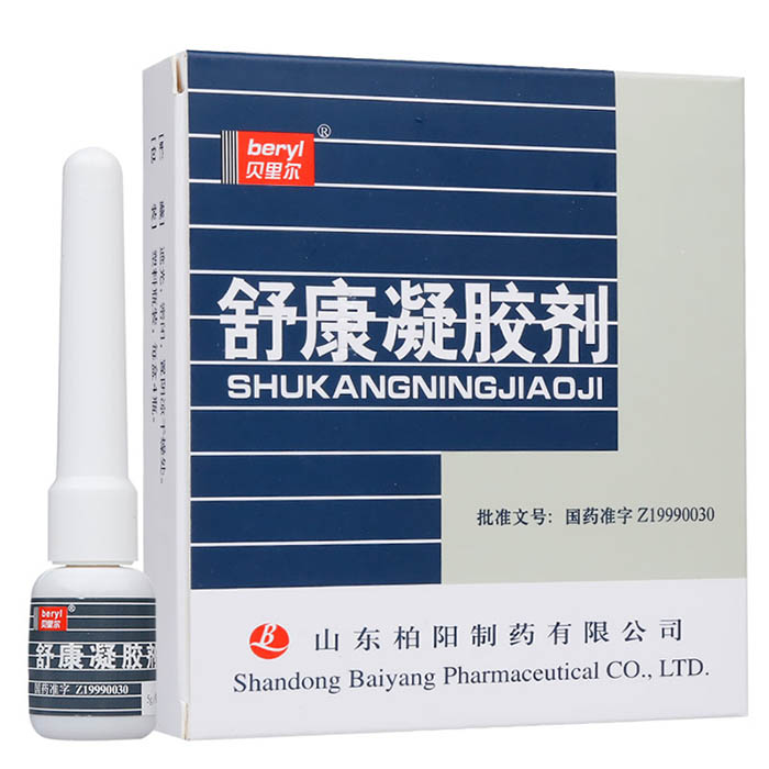 舒康凝膠劑(貝里爾)