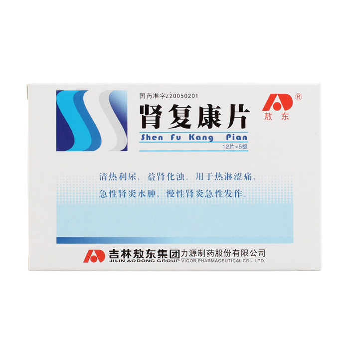 腎復康片(敖東)