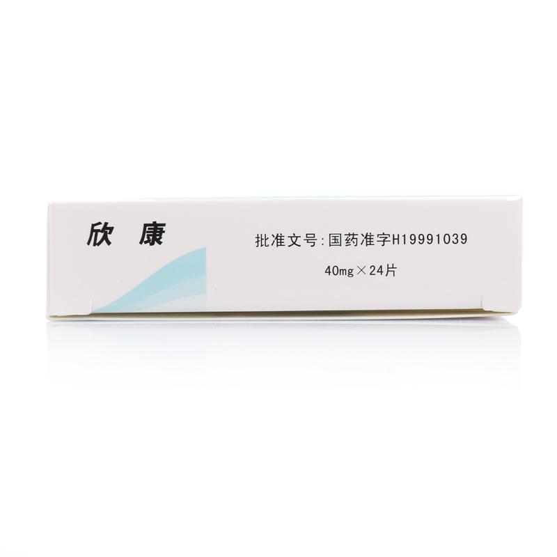 單硝酸異山梨酯緩釋片(欣康)包裝縮略圖4