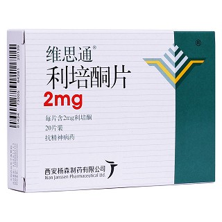 利培酮片(維思通)
