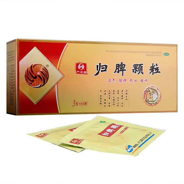 歸脾顆粒(嚴濟堂)