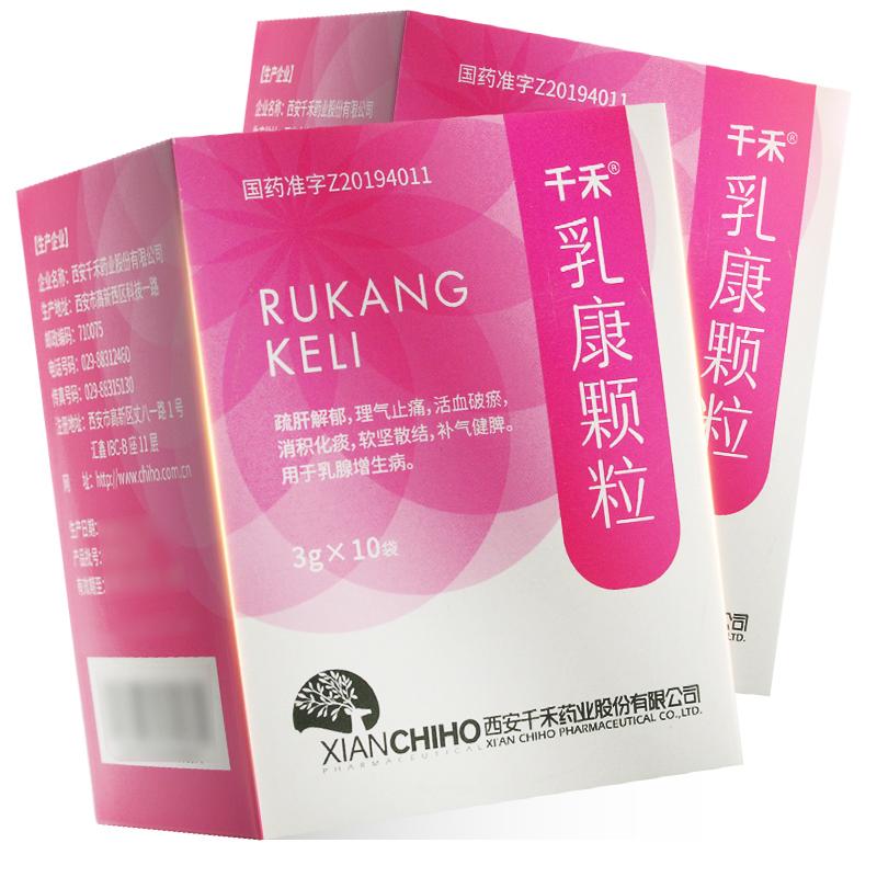 乳康顆粒(千禾)