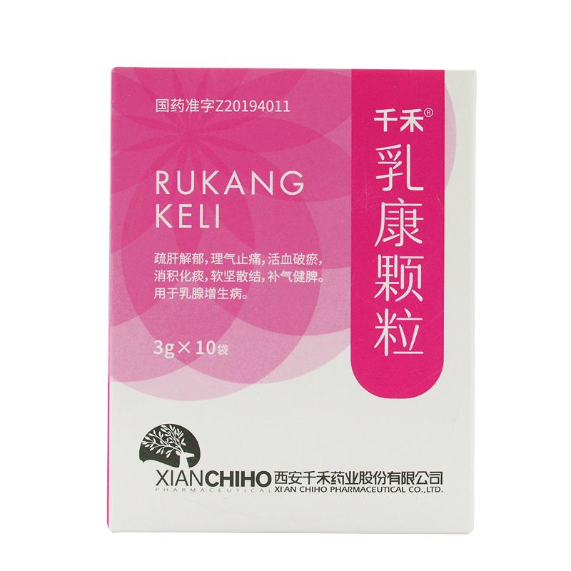 乳康顆粒(千禾)包裝縮略圖1