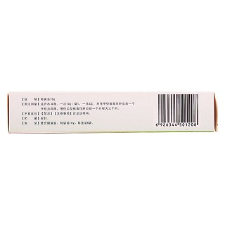 茵蓮清肝顆粒(司布欣)包裝縮略圖2
