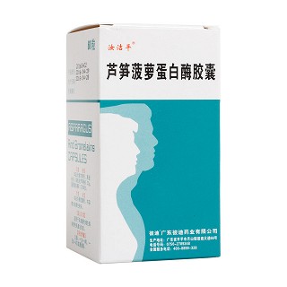 蘆筍菠蘿蛋白酶膠囊(汝潔平)