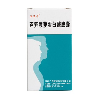 蘆筍菠蘿蛋白酶膠囊(汝潔平)包裝縮略圖1