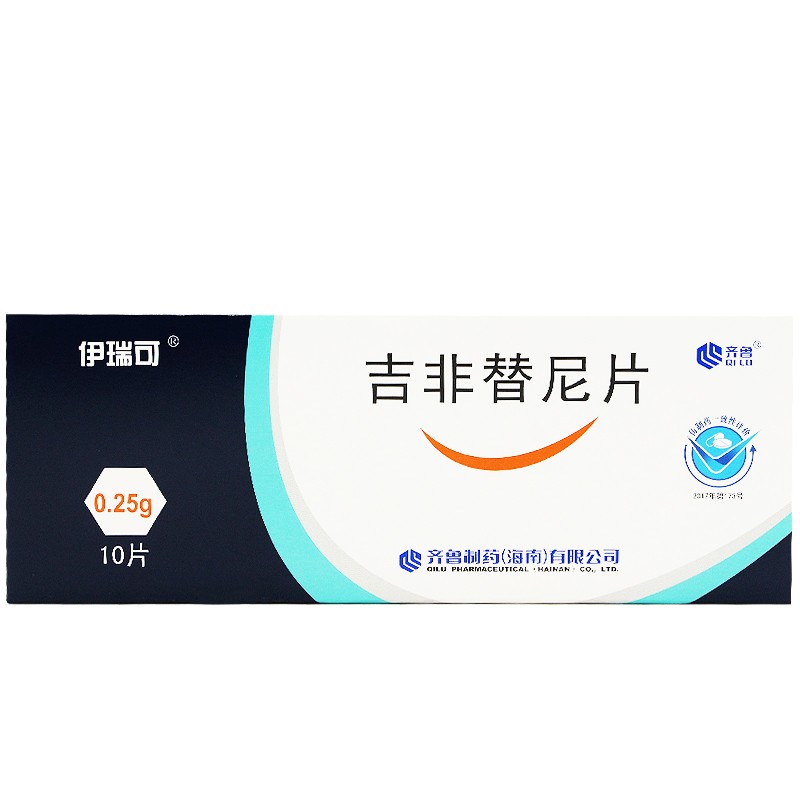 吉非替尼片(伊瑞可)包裝縮略圖2