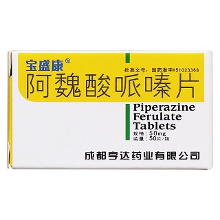 阿魏酸哌嗪片(寶盛康)包裝縮略圖1