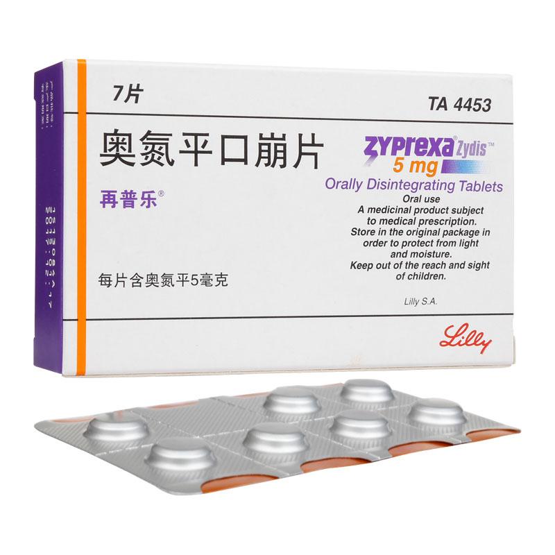 奧氮平口崩片(再普樂)