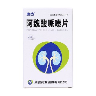阿魏酸哌嗪片(康普)包裝縮略圖1