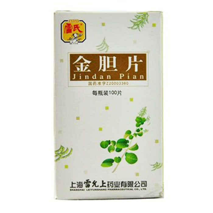 金膽片(雷氏)