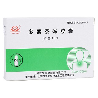 多索茶堿膠囊(凱寶川苧)