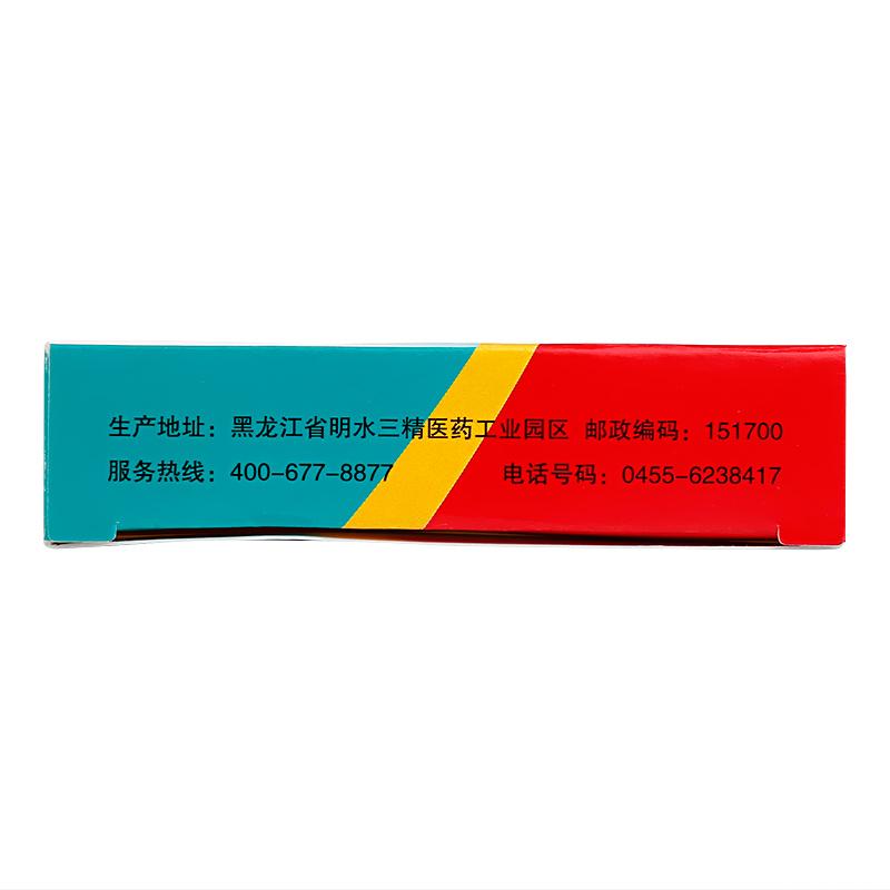 拉西地平片(司樂平)包裝縮略圖2