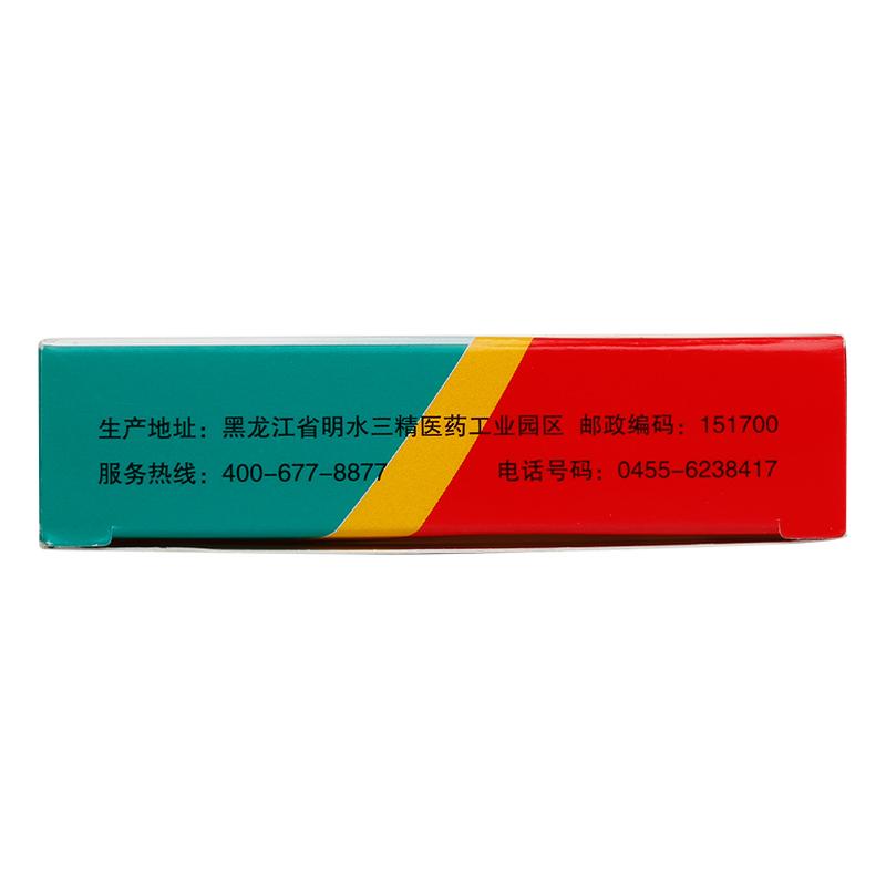 拉西地平片(司樂平)包裝縮略圖2