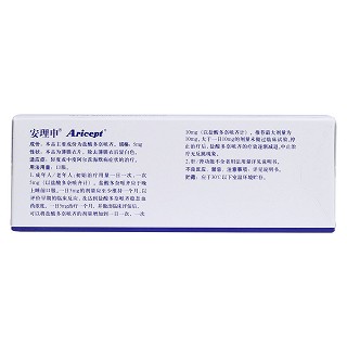 鹽酸多奈哌齊片(安理申)包裝縮略圖2