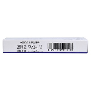 鹽酸多奈哌齊片(安理申)包裝縮略圖3
