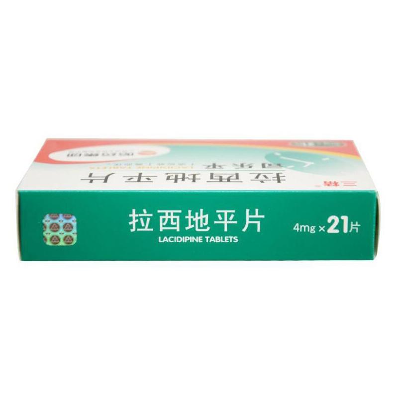 拉西地平片(司樂平)包裝縮略圖2