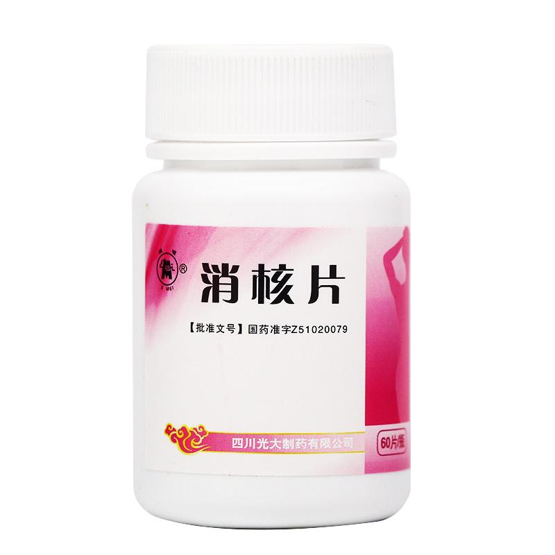 消核片(峨嵋)包裝縮略圖3